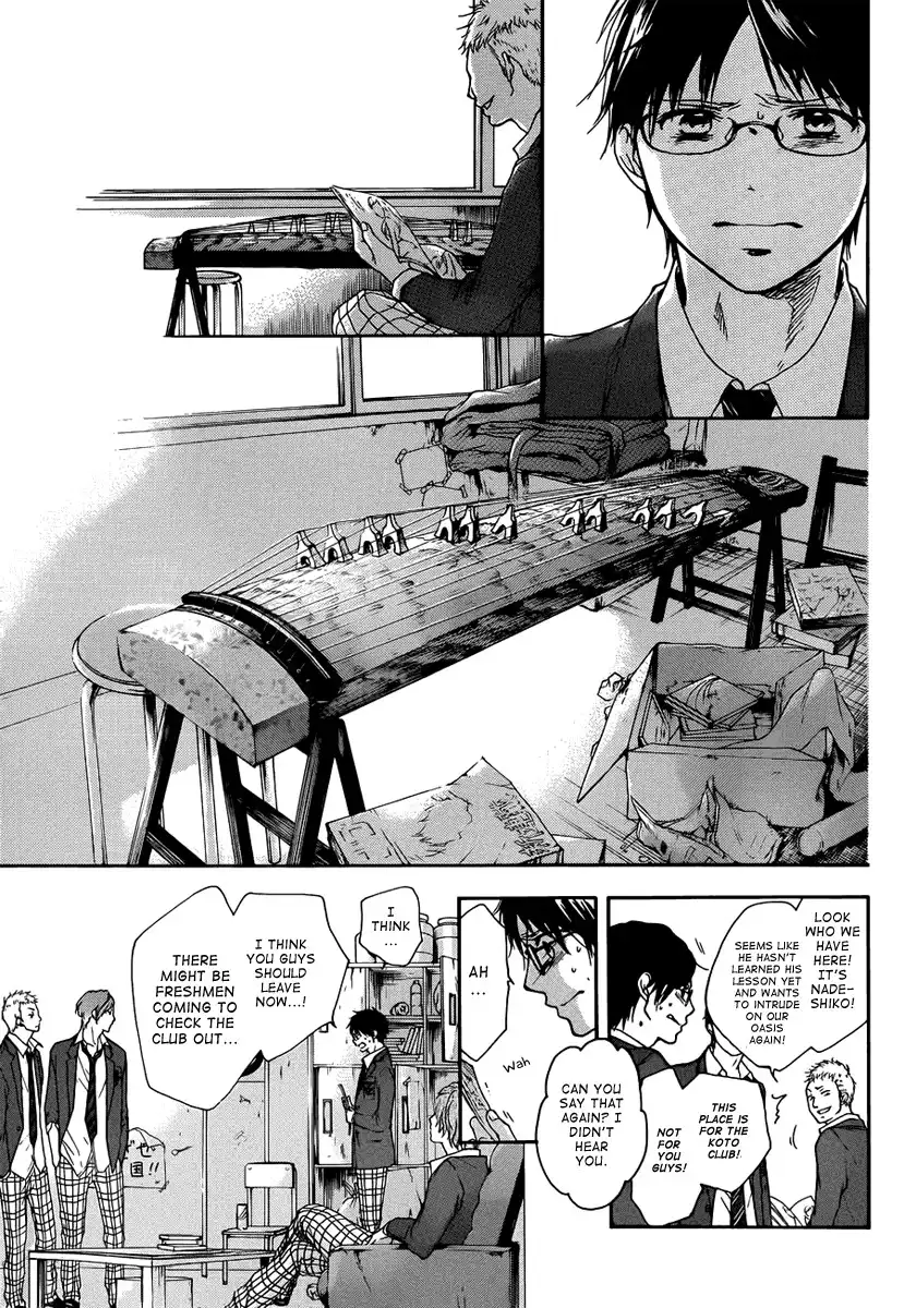 Kono Oto Tomare! Chapter 1 19